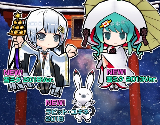 ケリ姫スイーツ 初音ミクとコラボした新ステージが登場