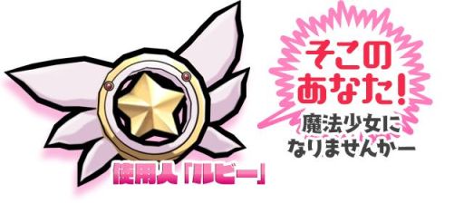 画像ギャラリー No.004のサムネイル画像 / 「ケリ姫スイーツ」でアニメ「Fate/kaleid liner プリズマ☆イリヤ ドライ!!」とのコラボが開始