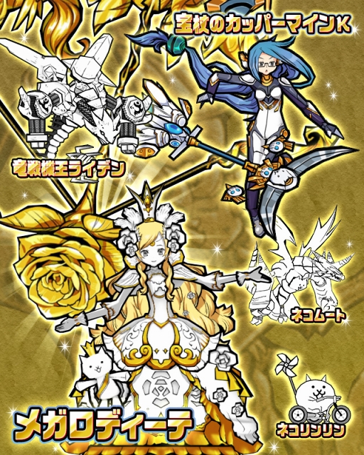 画像ギャラリー No.007のサムネイル画像 / 「ケリ姫スイーツ」，「にゃんこ大戦争」とのコラボを再び開催