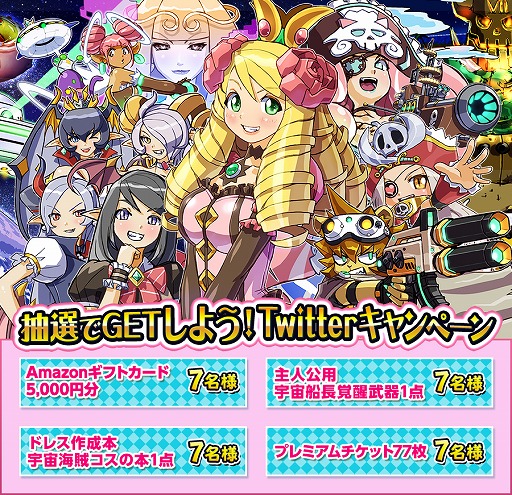 ���������꡼ No.004�Υ���ͥ������ / �֥���ɱ�������ġפ�7��ǯ���٥�ȡȥ���ɱ�������� 7th Anniversary�ɤ˿����ơ���2�郎�ɲ�