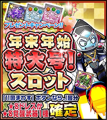 ꡼ No.005 | ֥ɱġסǯۤ٥ȡ20192020 ǯǯϥ٥ȡפ鳫