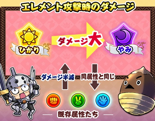 画像ギャラリー No.001のサムネイル画像 / 「ケリ姫スイーツ」にひかり特性を持つ新娘メンバーが登場