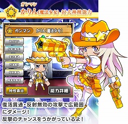 画像ギャラリー No.002のサムネイル画像 / 「ケリ姫スイーツ」にひかり特性を持つ新娘メンバーが登場