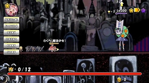 画像ギャラリー No.005のサムネイル画像 / 「ケリ姫スイーツ」にひかり特性を持つ新娘メンバーが登場