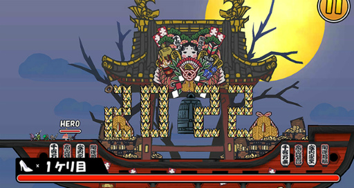 画像ギャラリー No.003のサムネイル画像 / 「ケリ姫」2021→2022年末年始イベントを開催