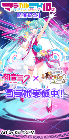 ���������꡼ No.001�Υ���ͥ������ / �֥���ɱ�������ġס��Ƚ鲻�ߥ��ɤ�С�����롦���󥬡��ȤΥ���ܥ��٥�Ȥ򳫺�