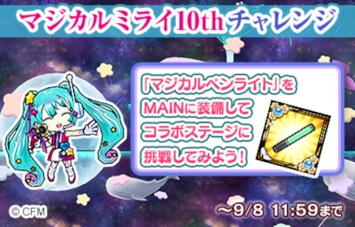 ���������꡼ No.005�Υ���ͥ������ / �֥���ɱ�������ġס��Ƚ鲻�ߥ��ɤ�С�����롦���󥬡��ȤΥ���ܥ��٥�Ȥ򳫺�