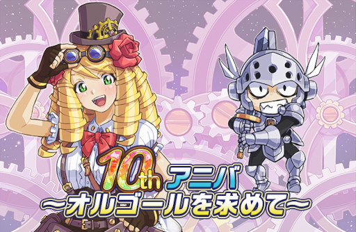 ꡼ No.002 | ֥ɱġס10ǯ˥С꡼٥ȡɤ򳫺