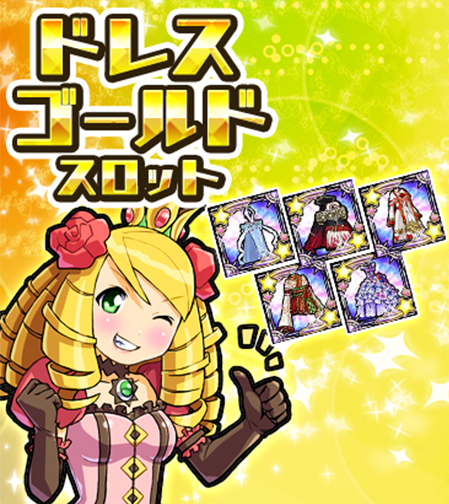 画像ギャラリー No.005のサムネイル画像 / 「ケリ姫スイーツ」“10周年アニバーサリーイベント”を開催