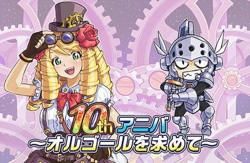 ꡼ No.001 | ֥ɱġפ10ǯǰ٥Ȥ˿ơо