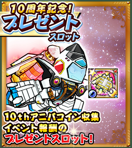 ꡼ No.003Υͥ / ֥ɱġס20222023 ǯǯϥ٥ȡɤ鳫