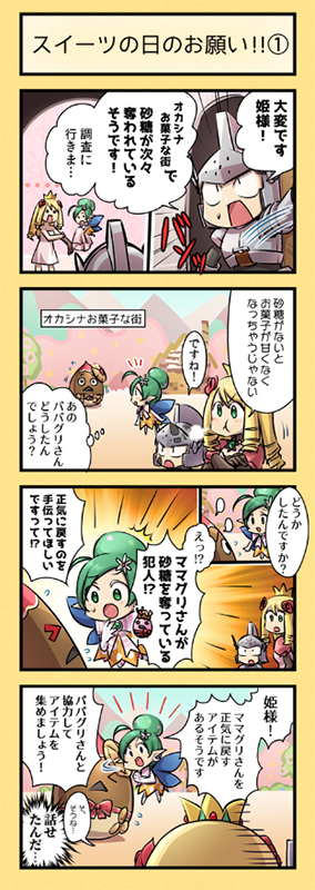 ꡼ No.002Υͥ / ֥ɱġס٥ȡȥĤΤꤤ!!ѥѥ꤫Τꤤɳ