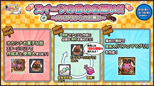 ꡼ No.003 | ֥ɱġס٥ȡȥĤΤꤤ!!ѥѥ꤫Τꤤɳ