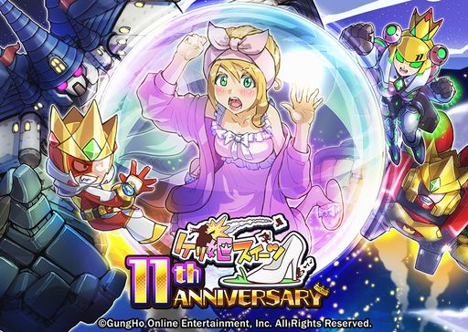 ꡼ No.001 | ֥ɱġפ11ǯ줿ɱε߽Х٥ȤʤɡƼ省ڡ򳫺 