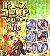 ꡼ No.003 | ֥ɱġפ11ǯ줿ɱε߽Х٥ȤʤɡƼ省ڡ򳫺 