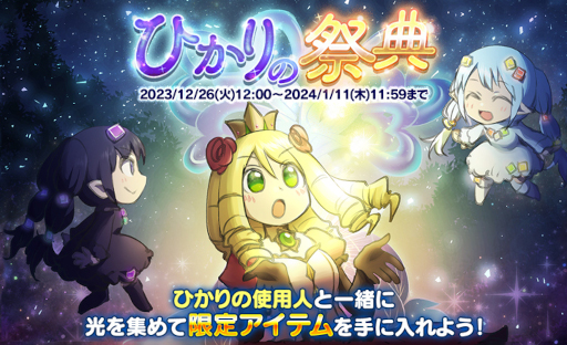 ꡼ No.001 | ֥ɱġסꥤ٥ȡ֤Ҥκŵפ򳫺