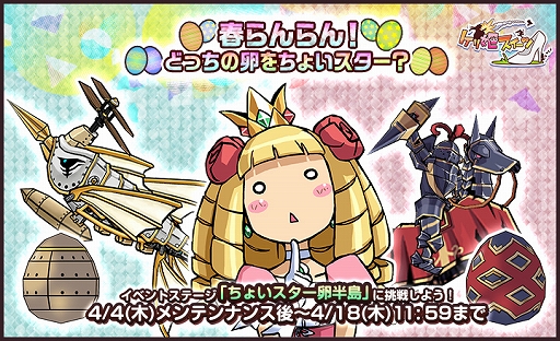 ꡼ No.002 | ֥ɱġסåȤե٥ȡֽդ󡪤ɤä礤פⳫ