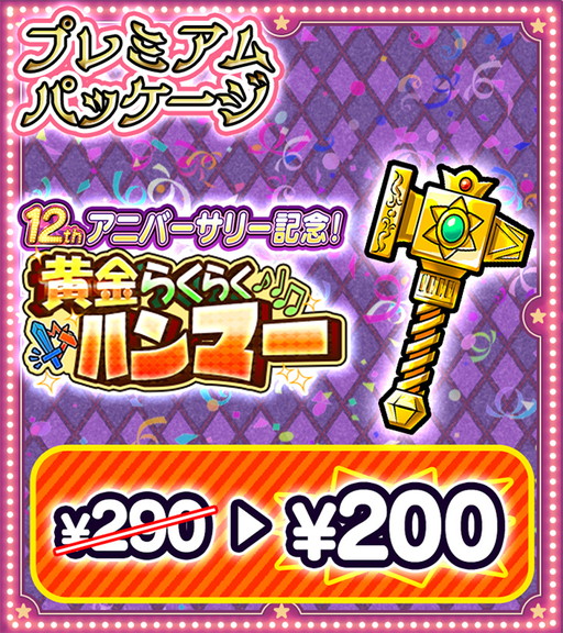 ꡼ No.008 | Υ󥿥ӥ塼ϡ֥ɱġפ12ǯǰơ˥С꡼٥Ȥθɤ13ǯ˸ƤŸ᡼ʹ