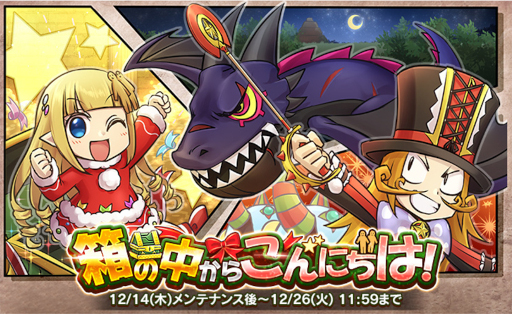 ꡼ No.001 | ֥ɱġסꥯꥹޥ٥Ȥ򳫺