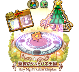 ꡼ No.003 | ֥ɱġסꥯꥹޥ٥Ȥ򳫺