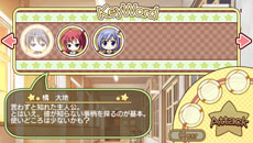 画像ギャラリー No.004のサムネイル画像 / PSP用ソフト「Stellar☆Theater Portable」が2013年2月28日に発売。PSP版の独自要素としてサブヒロインを攻略可能なルートなどが登場