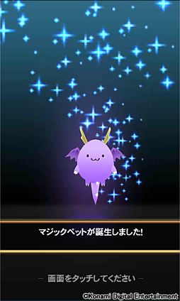 画像ギャラリー No.005のサムネイル画像 / 「クイズマジックアカデミーSP」にマジックペットを成長させる新モードが追加