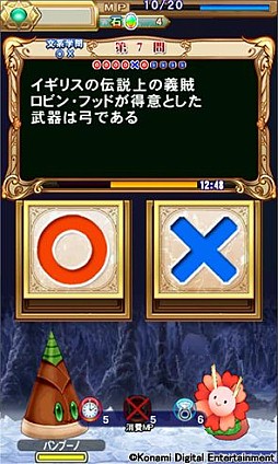 画像ギャラリー No.009のサムネイル画像 / 「クイズマジックアカデミーSP」にマジックペットを成長させる新モードが追加