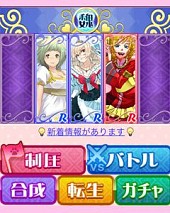 ꡼ No.006 | ¾ر̼𾭤֤ˤ̼֡פMobage/GREE/mixiо