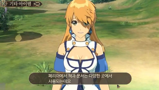 PERIA CHRONICLESץҲࡼӡ