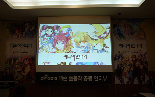 ꡼ No.002Υͥ / G-Star 2013ϡPERIA CHRONICLESפǤϼʬФ롣ϷѹѡĤȤ߹碌ƤΥƥʤɤ餫ˤ줿ץ쥹٥Ȥݡ