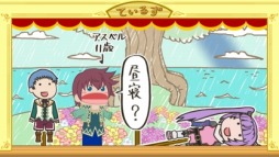 画像ギャラリー No.002のサムネイル画像 / 「テイルズ オブ パペット」のアニメ映像第12話が公開。「テイルズ オブ ハーツ」を解説