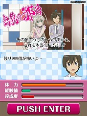 画像ギャラリー No.003のサムネイル画像 / 「這いよれ!ニャル子さん ザ・カオス」,GREEにて配信開始