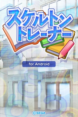 ꡼ No.001 | ѥ륲֥ȥȥ졼ʡפAndroidǡפפ衪о