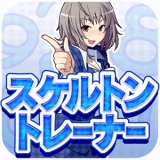 ꡼ No.008 | ѥ륲֥ȥȥ졼ʡפAndroidǡפפ衪о