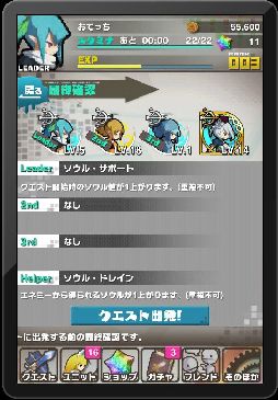 ꡼ No.008 | 磻iOSѥͥ륢RPG֥ɡȥɥ饴סֲȴΥץ쥤ϰ츫βͤ