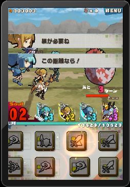 ꡼ No.011 | 磻iOSѥͥ륢RPG֥ɡȥɥ饴סֲȴΥץ쥤ϰ츫βͤ