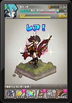 ꡼ No.019 | 磻iOSѥͥ륢RPG֥ɡȥɥ饴סֲȴΥץ쥤ϰ츫βͤ