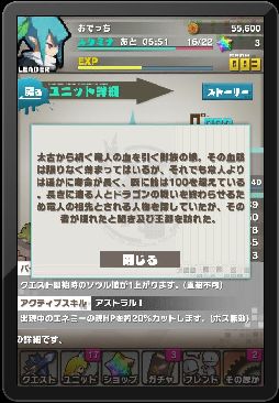 ꡼ No.024 | 磻iOSѥͥ륢RPG֥ɡȥɥ饴סֲȴΥץ쥤ϰ츫βͤ