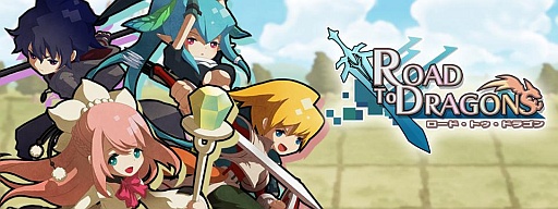 画像ギャラリー No.001のサムネイル画像 / 「ロード・トゥ・ドラゴン」，近日実施予定の大型アップデート内容を公開