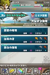 画像ギャラリー No.005のサムネイル画像 / 「ロード・トゥ・ドラゴン」，次期アップデートで「チャレンジ目標」などが近日実装