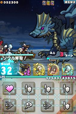 画像ギャラリー No.015のサムネイル画像 / 「ロード・トゥ・ドラゴン」，次期アップデートで「チャレンジ目標」などが近日実装