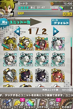 画像ギャラリー No.016のサムネイル画像 / 「ロード・トゥ・ドラゴン」，次期アップデートで「チャレンジ目標」などが近日実装