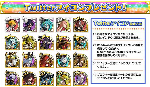 画像ギャラリー No.001のサムネイル画像 / 「ロード・トゥ・ドラゴン」累計100万DLを突破。記念イベントが27日から順次開催