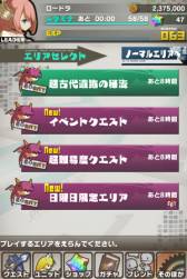画像ギャラリー No.002のサムネイル画像 / 「ロード・トゥ・ドラゴン」の次期アップデートで「遺跡・洞窟探索」などが実装