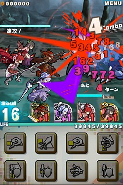 画像ギャラリー No.008のサムネイル画像 / 「ロード・トゥ・ドラゴン」，新仕様「遺跡・洞窟探索」などがVer1.2.0で実装