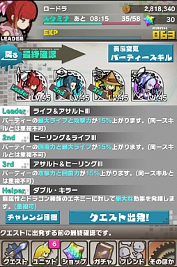 画像ギャラリー No.010のサムネイル画像 / 「ロード・トゥ・ドラゴン」，新仕様「遺跡・洞窟探索」などがVer1.2.0で実装