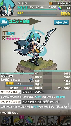 画像ギャラリー No.015のサムネイル画像 / 「ロード・トゥ・ドラゴン」，新仕様「遺跡・洞窟探索」などがVer1.2.0で実装