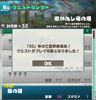 ���������꡼ No.005�Υ���ͥ������ / �֥����ɡ��ȥ����ɥ饴����緿���åץǡ��ȡ�Ver.1.3.0�פξܺ٤����餫��