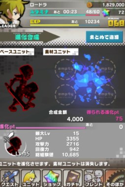 画像ギャラリー No.005のサムネイル画像 / 「ロードラ」“亡霊”も味方ユニットになる，Ver.1.3.0アップデート本日実施