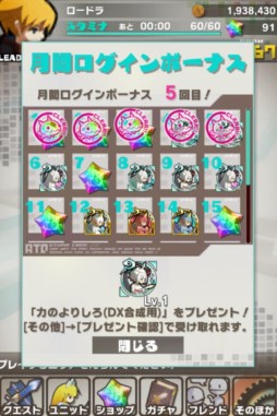 画像ギャラリー No.013のサムネイル画像 / 「ロードラ」“亡霊”も味方ユニットになる，Ver.1.3.0アップデート本日実施